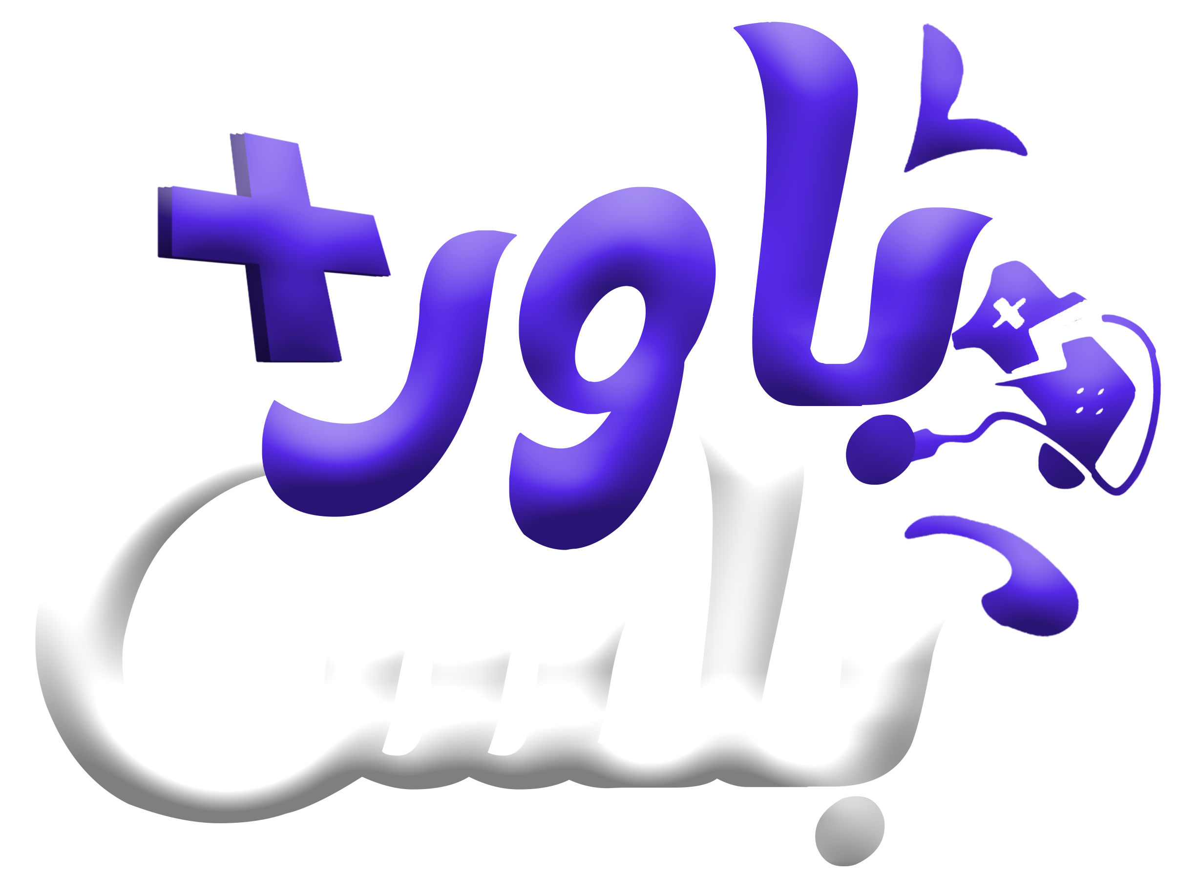 باور بلس PWRPLUS