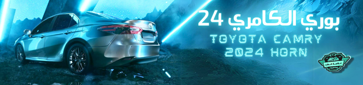 fixed banner