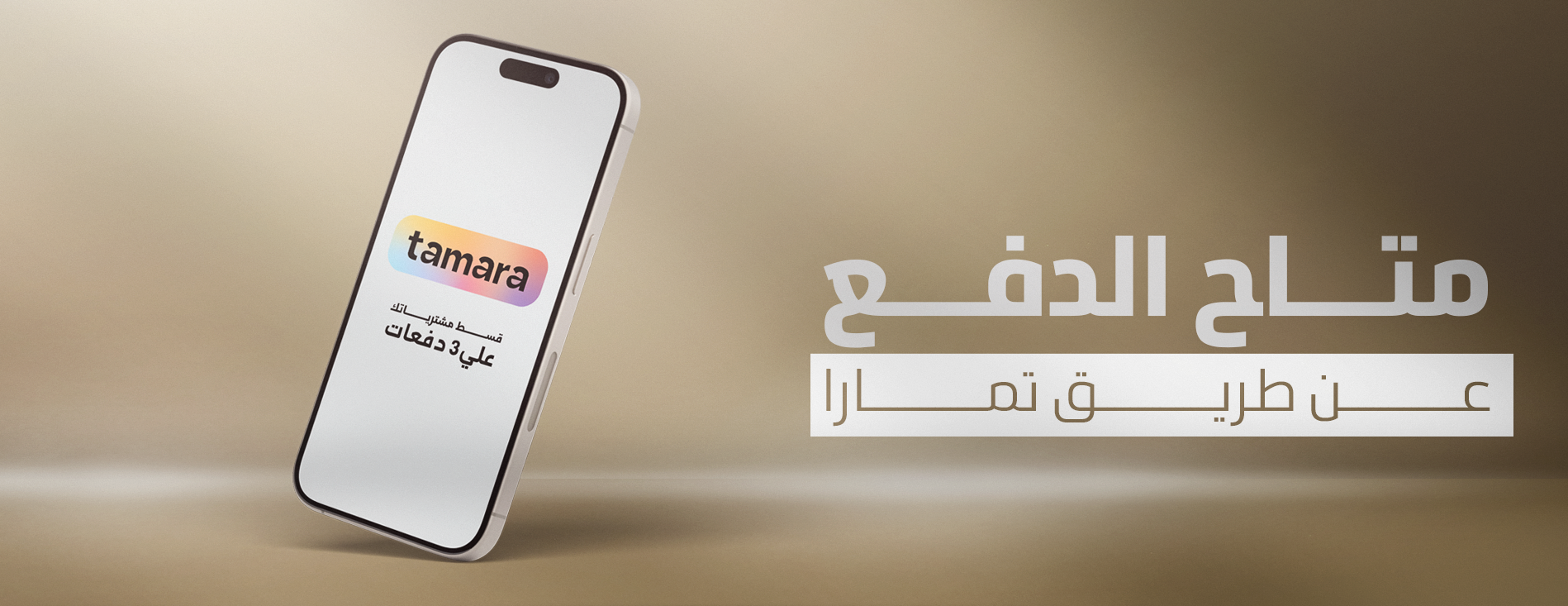 طيف image-slider-1