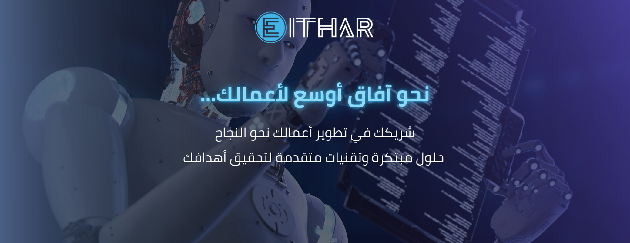 متجر ايثار التقنية image-slider-2