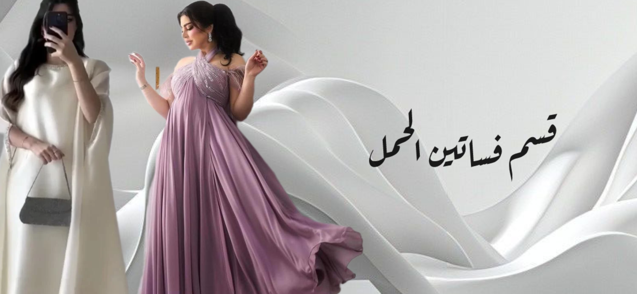 fixed banner