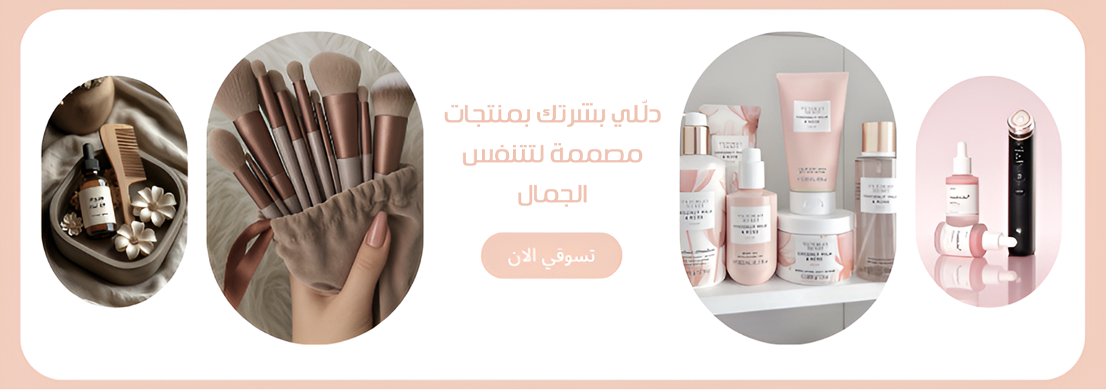 متجر عناية | AnayatMoon image-slider-0