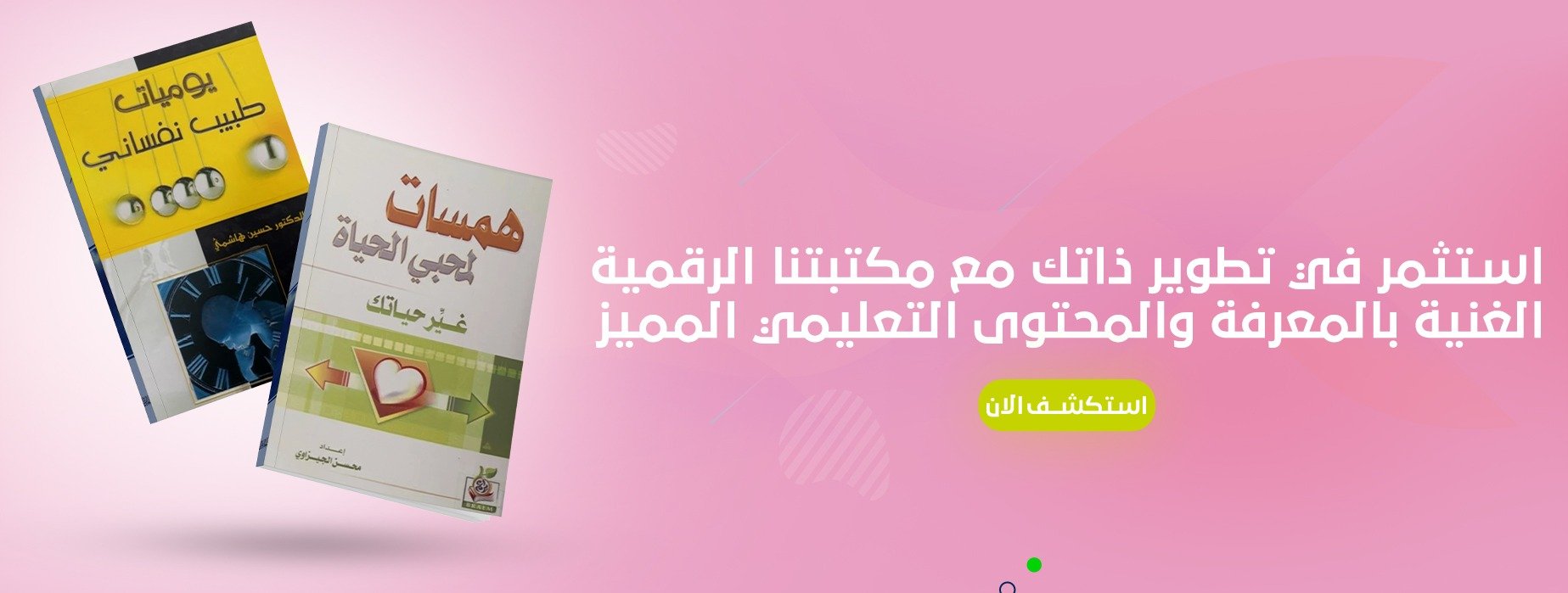 زوبه  Zoba image-slider-0