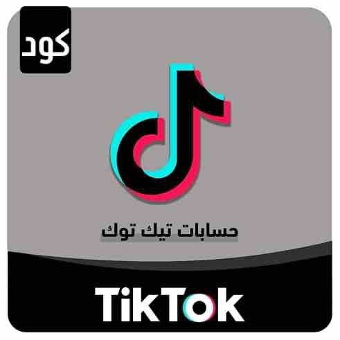 TIKTOK ACCOUNTS image