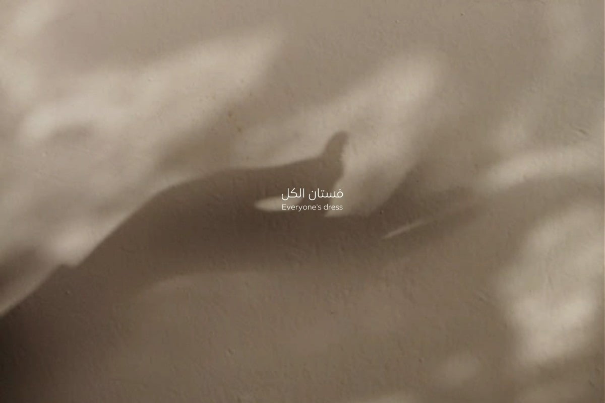 زويا | ZOYA