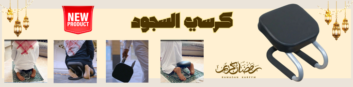 fixed banner