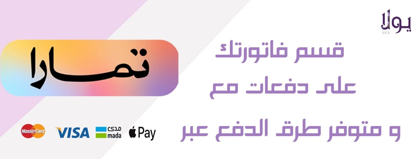 يولا image-slider-1