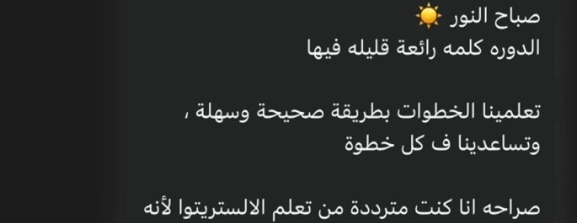 Eman khalifah image-slider-1