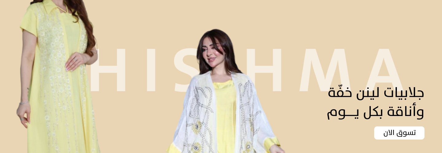 fixed banner