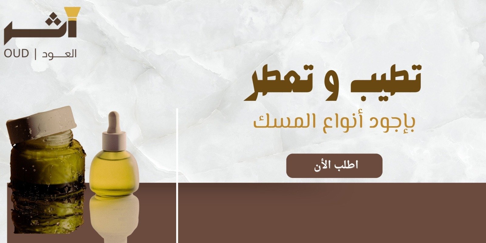 fixed banner