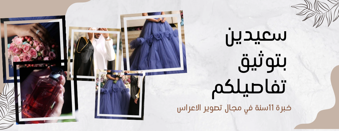 تيما image-slider-0