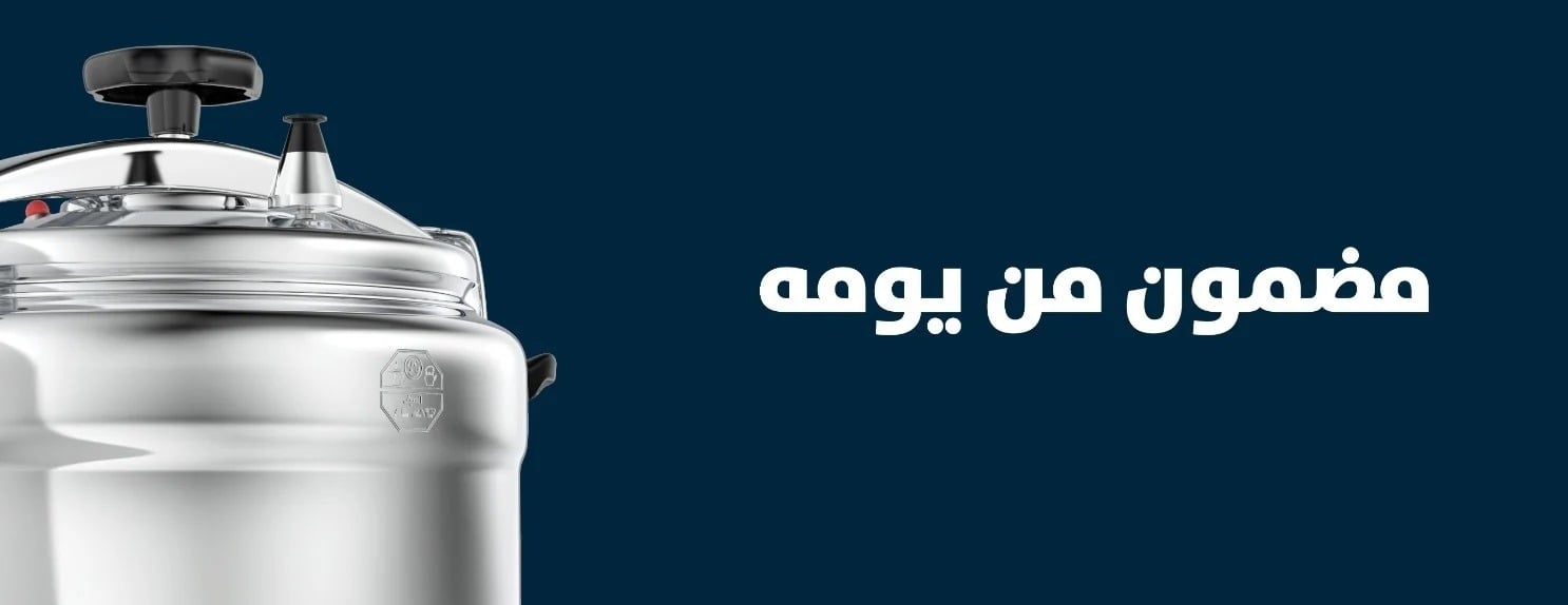 الفرهود للاواني المنزلية image-slider-3