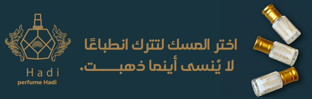 fixed banner