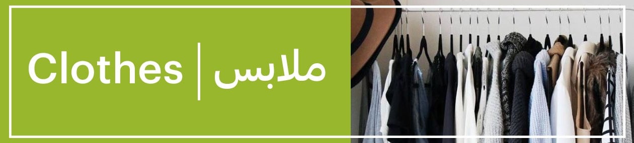 fixed banner