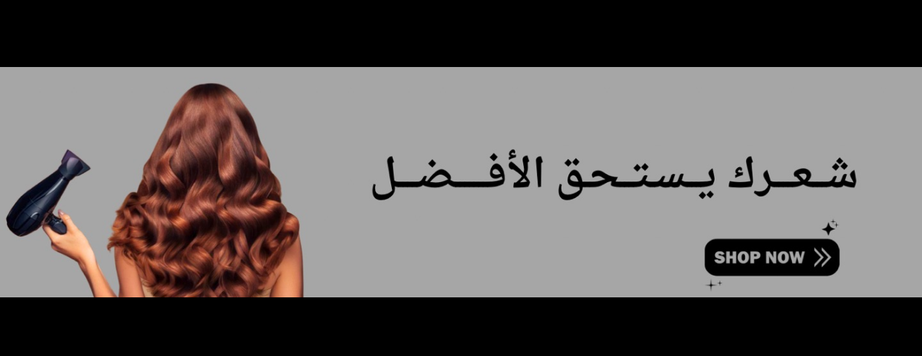 متجر نسمات أناقة image-slider-1