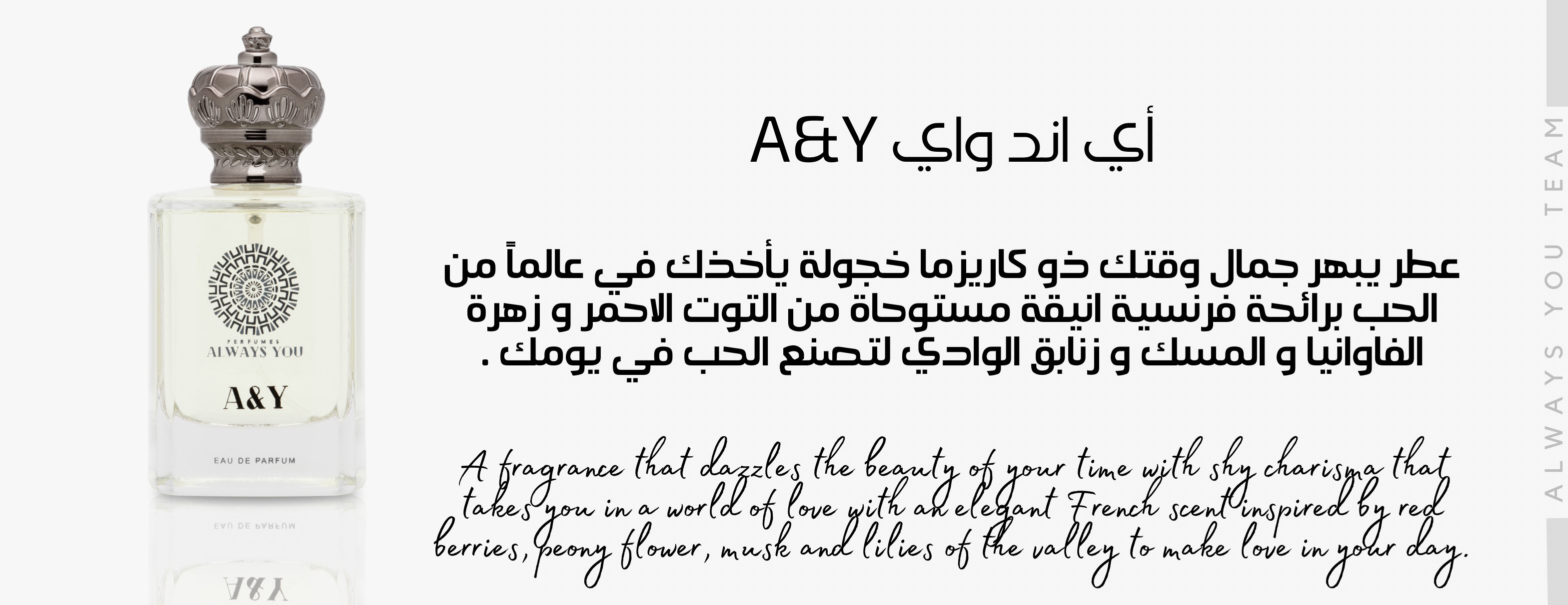 ALWAYS YOU image-slider-2