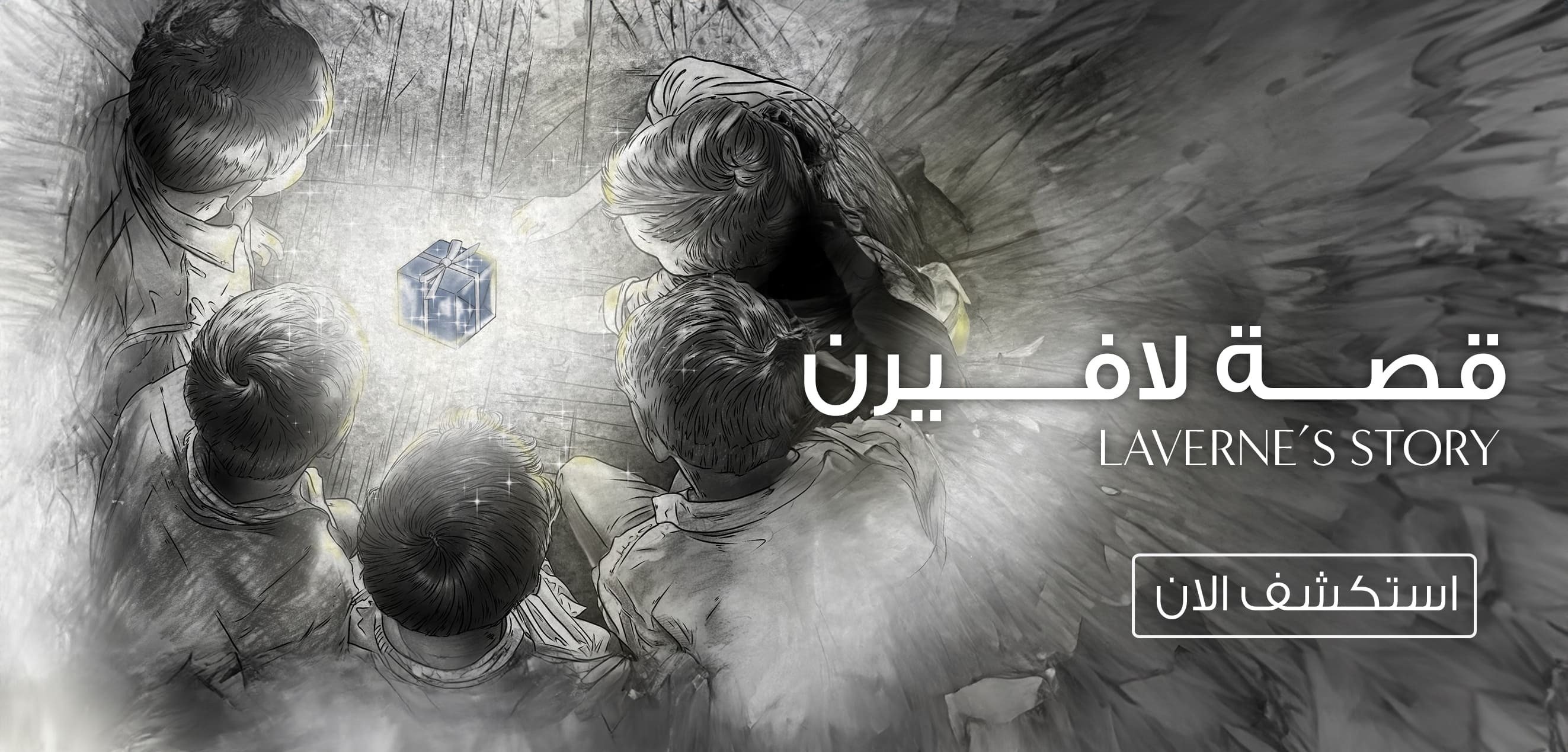fixed banner