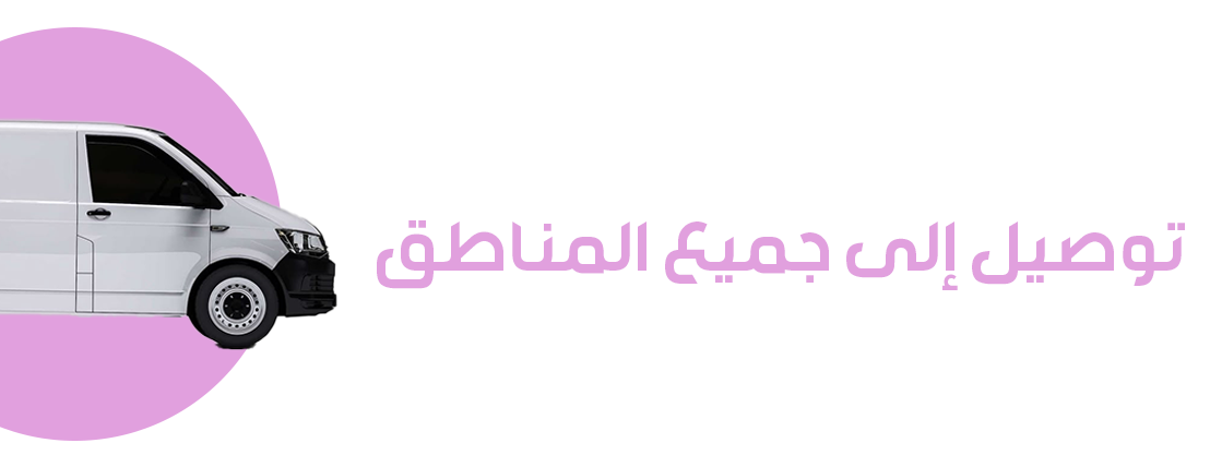 خلطات فرح image-slider-1