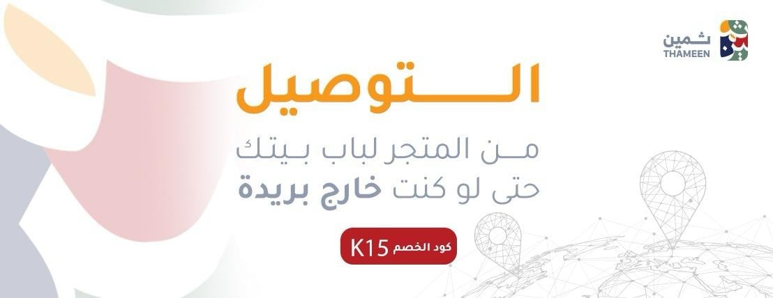 ثمين image-slider-0