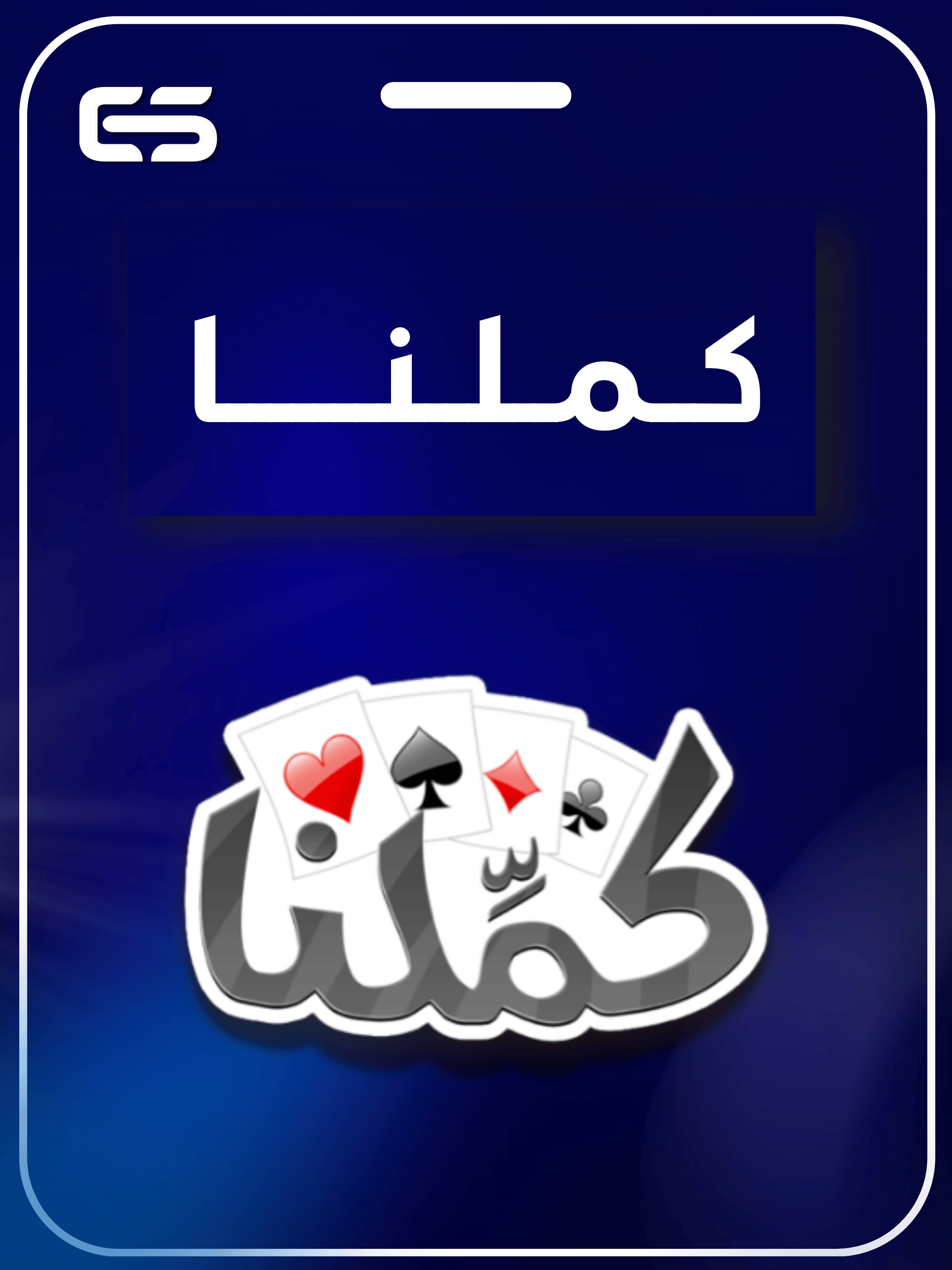 category banner