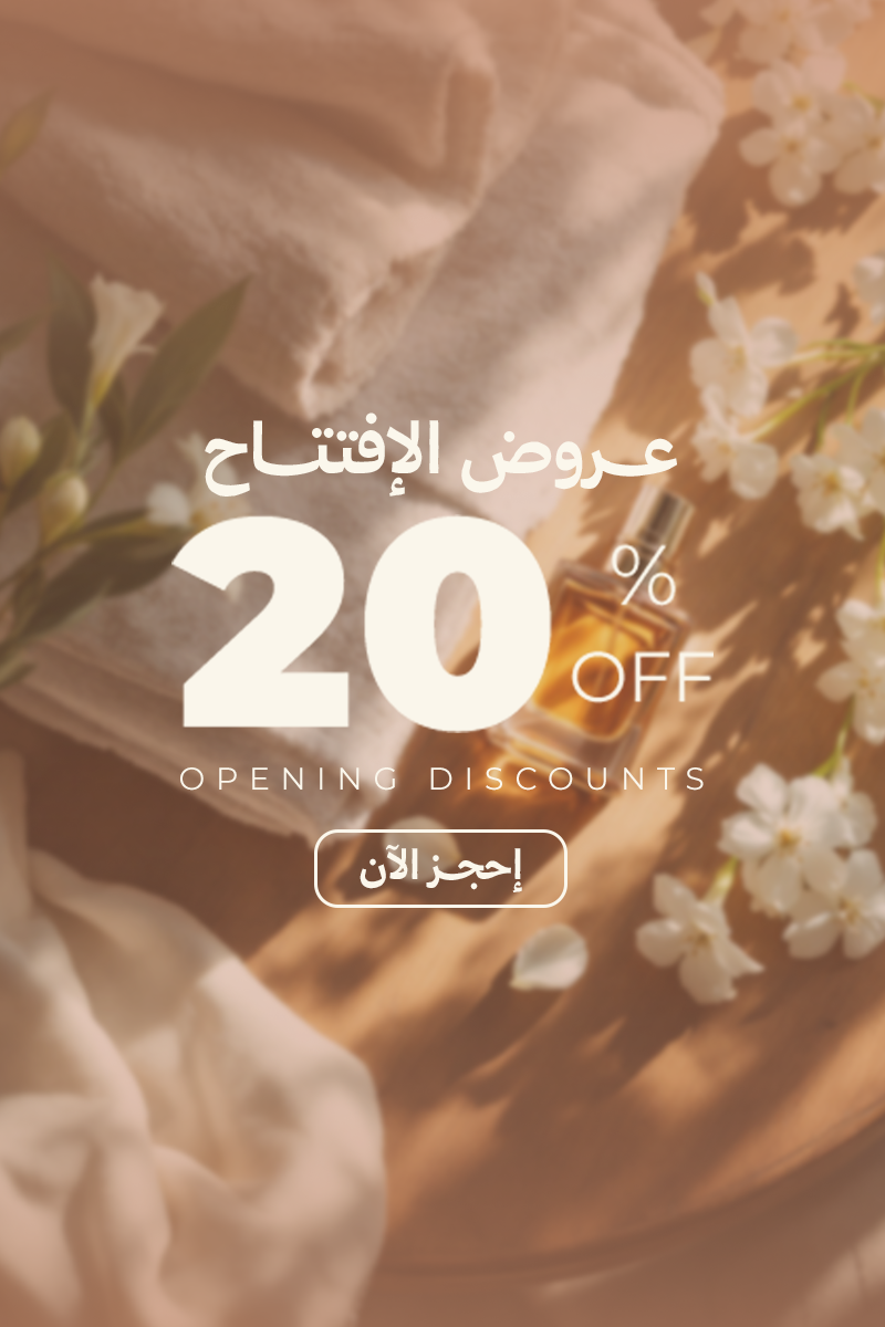 متجر ياسمين