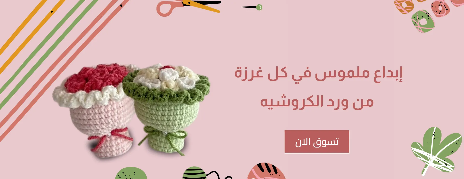 Chirality_handmade image-slider-2