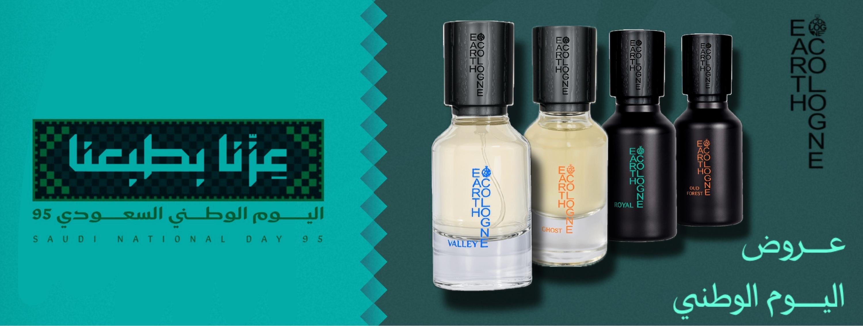 Earth Cologne