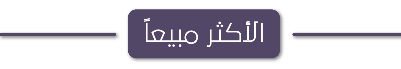 العناية و اللياقة image-slider-0
