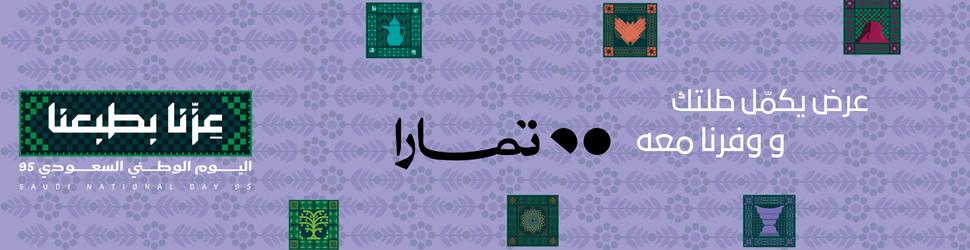 fixed banner