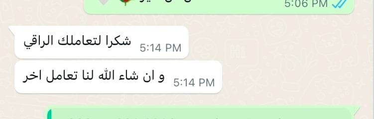 هشام فؤاد