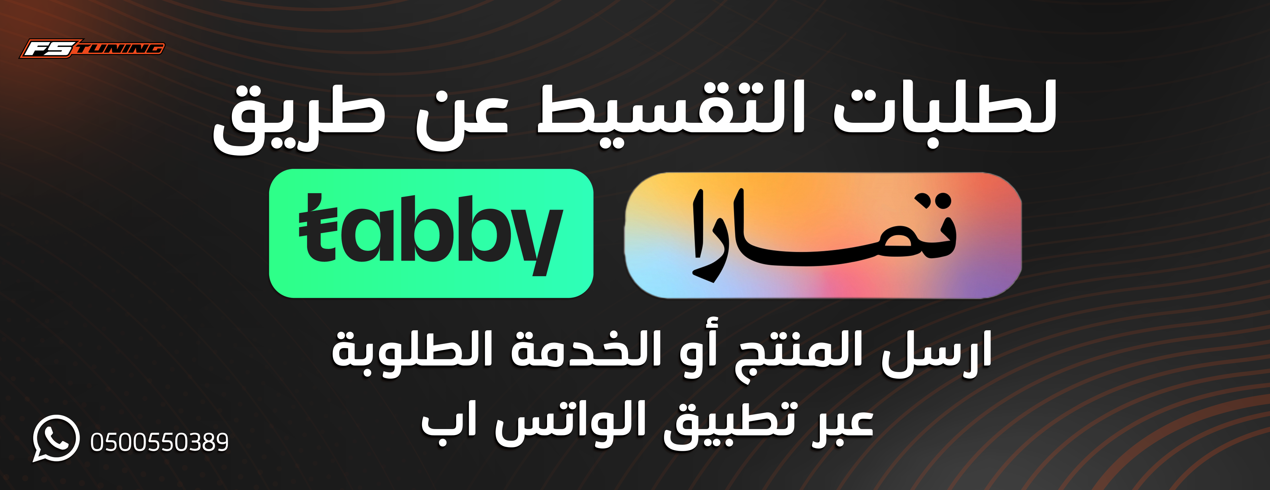 FSTuning image-slider-0