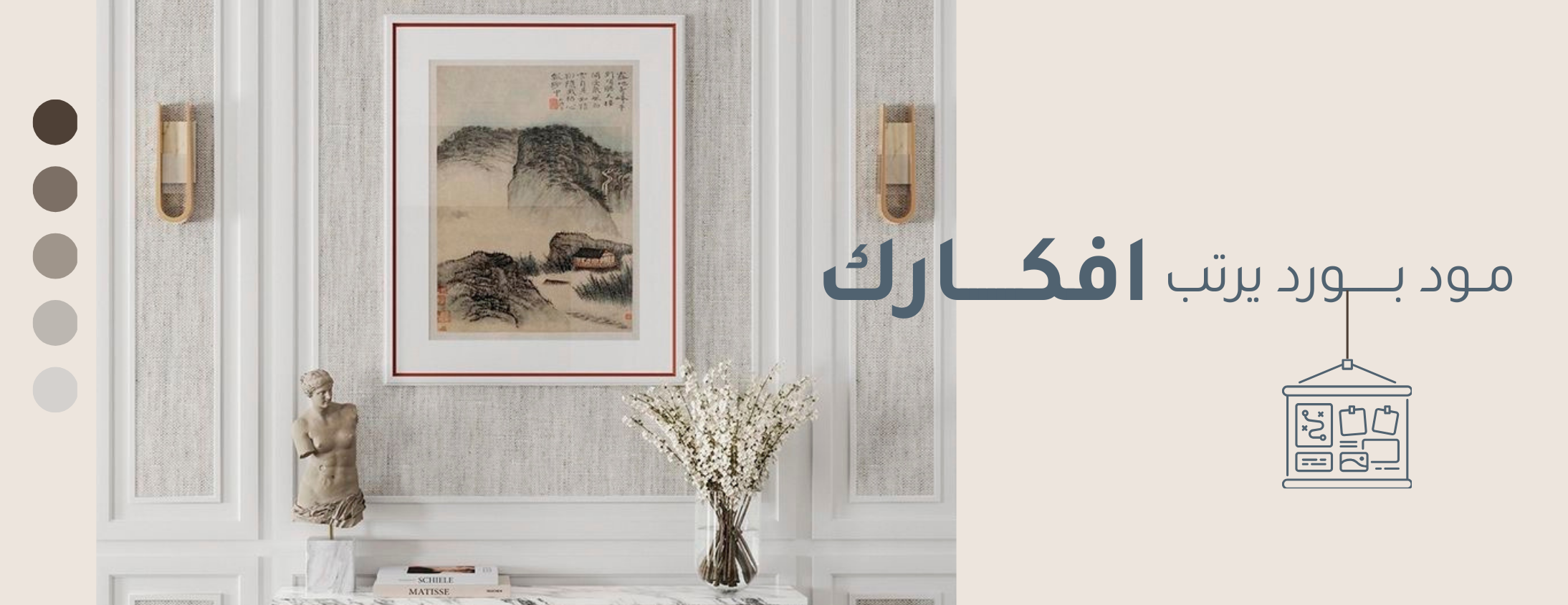 Renad Decor image-slider-1