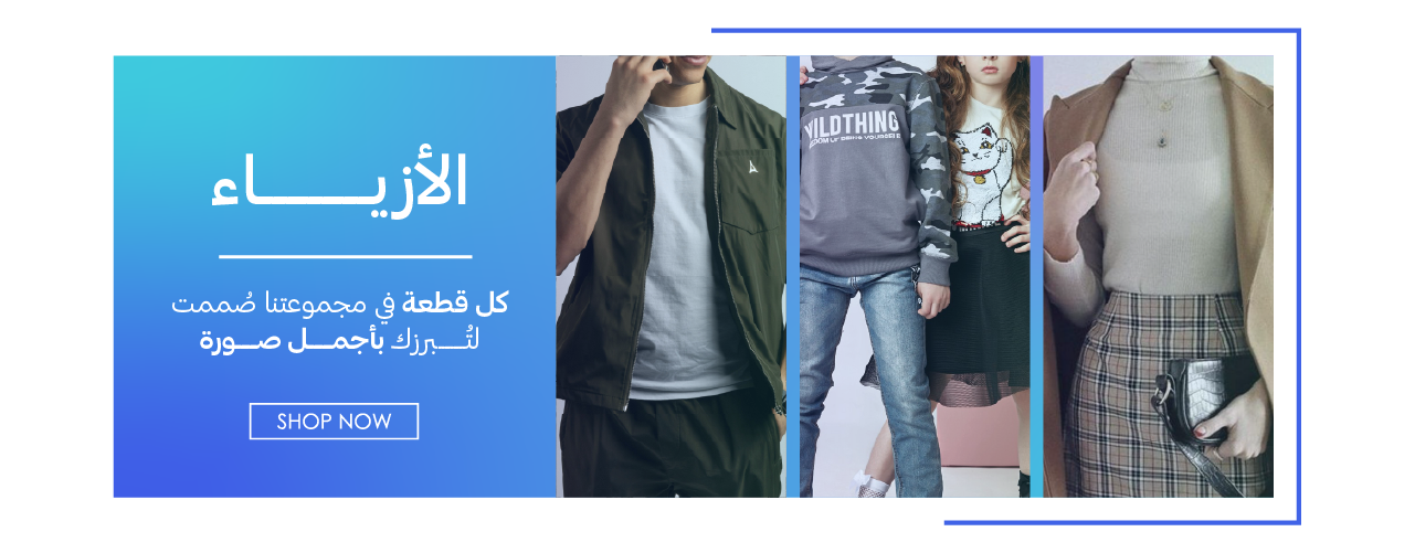 fixed banner