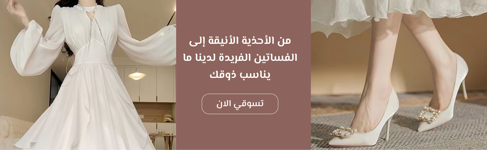 Heelista image-slider-0