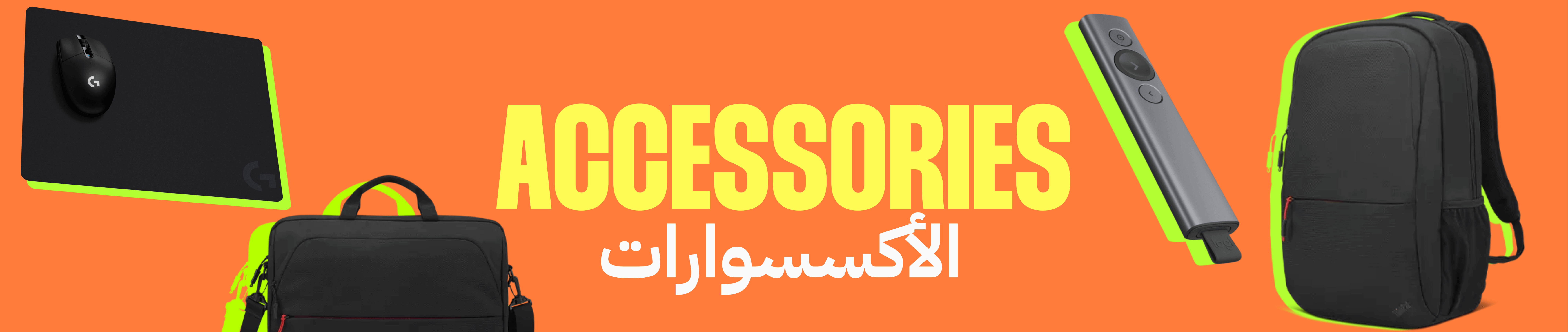 Accessories