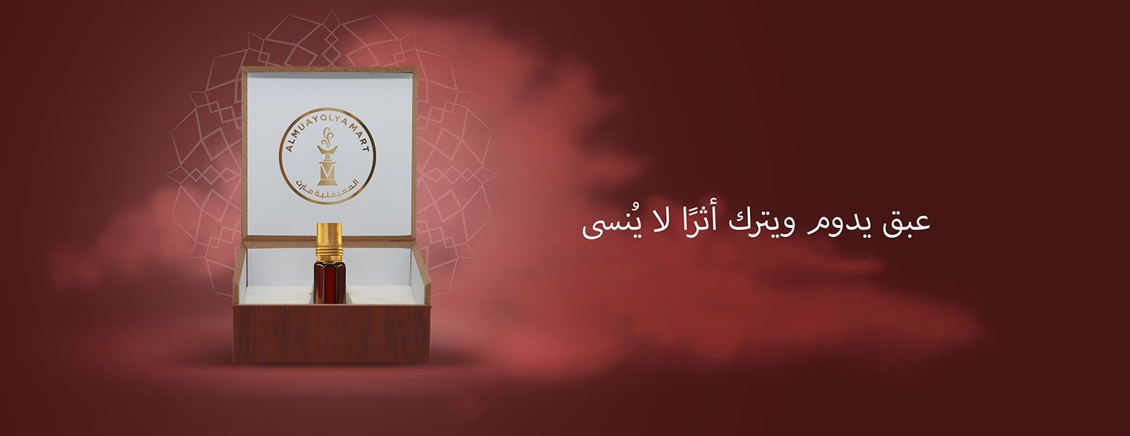 المعيقلية مارت image-slider-1