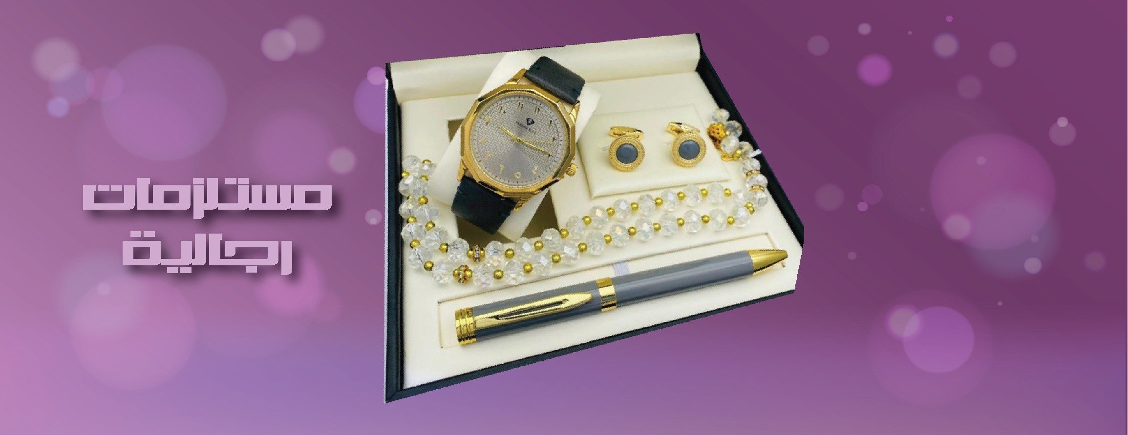 سنا الفضة 1970 image-slider-1