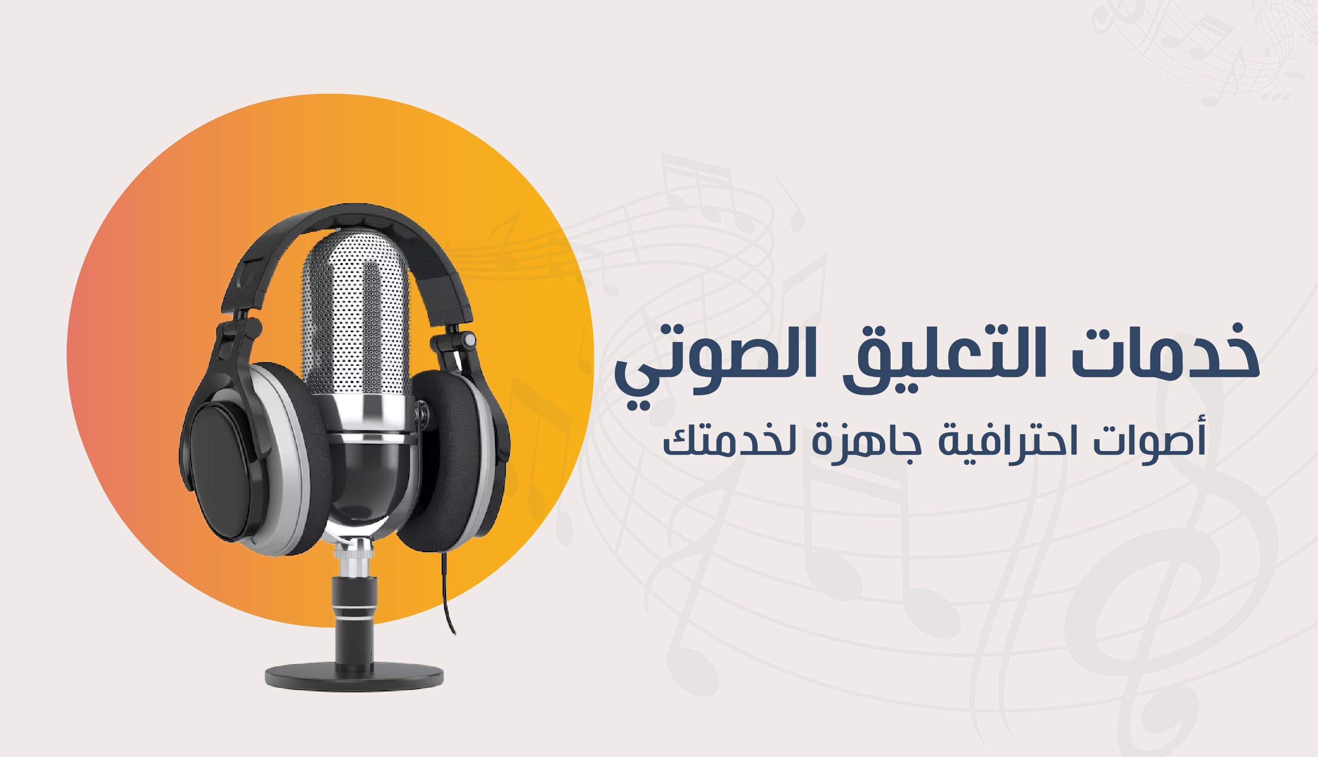 Studui Rawafed image-slider-0