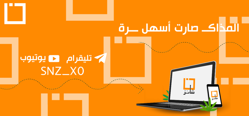 شانز image-slider-2