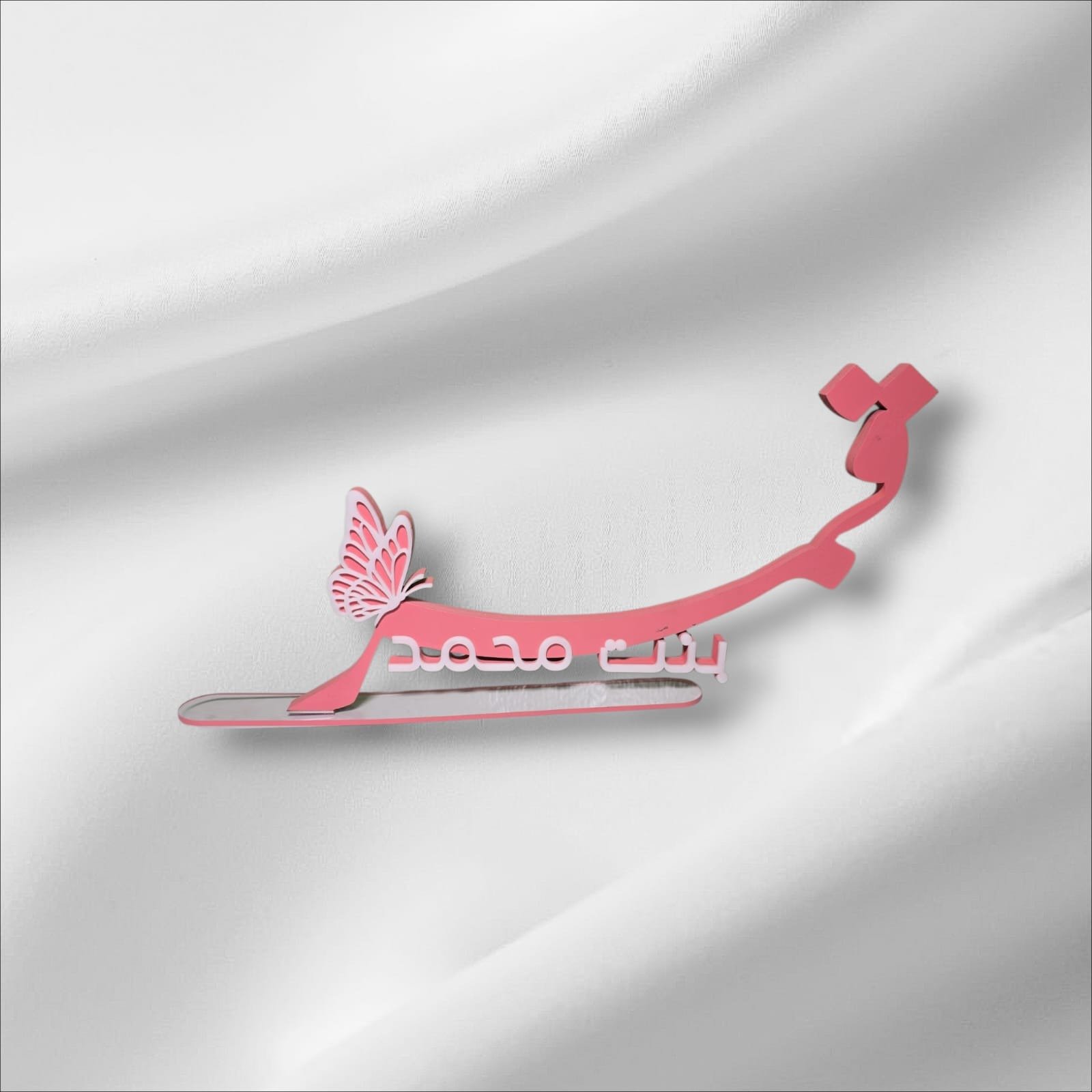 تصميمي