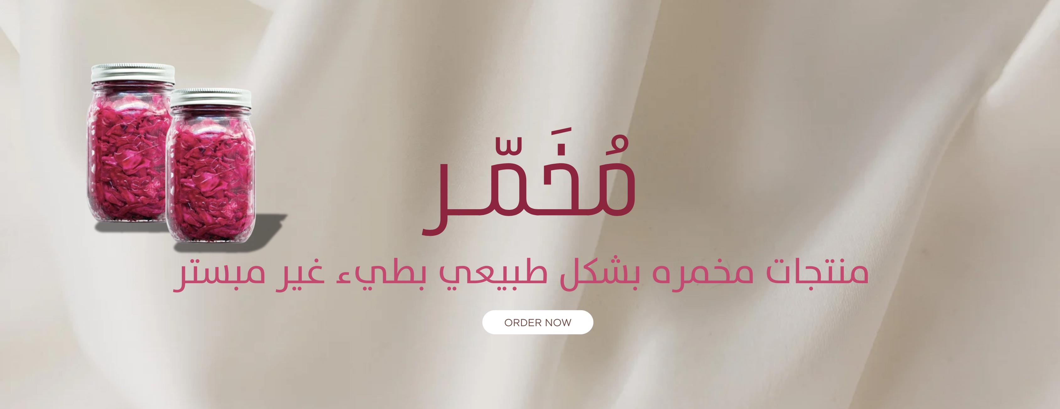 مخمّر image-slider-1