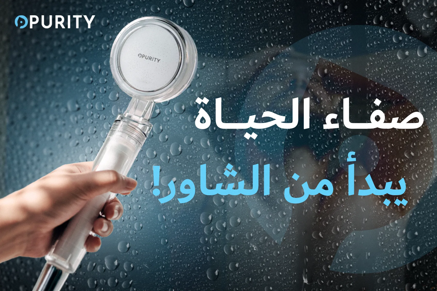 PURITY| يبورتي image-slider-1