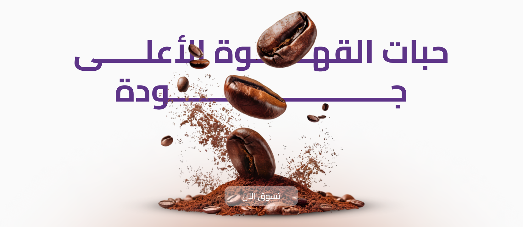Toffee & Honey image-slider-0
