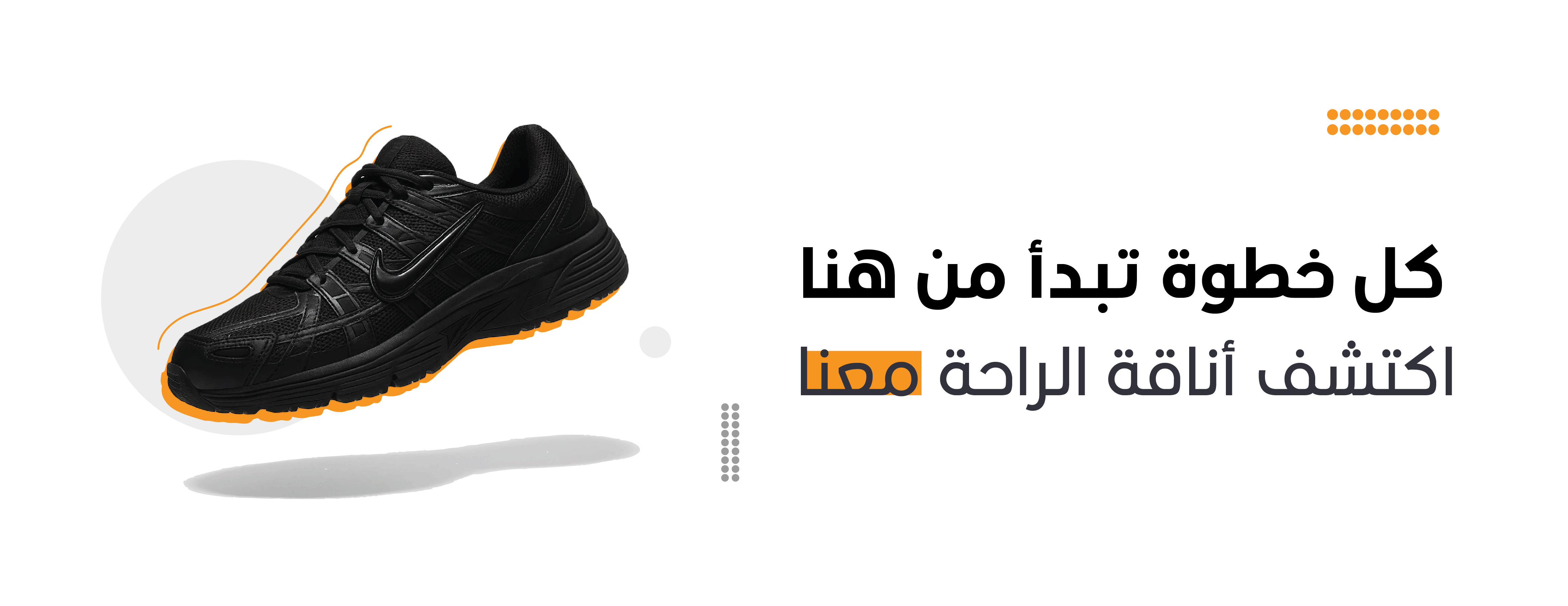 رفقاء الخطوة image-slider-0