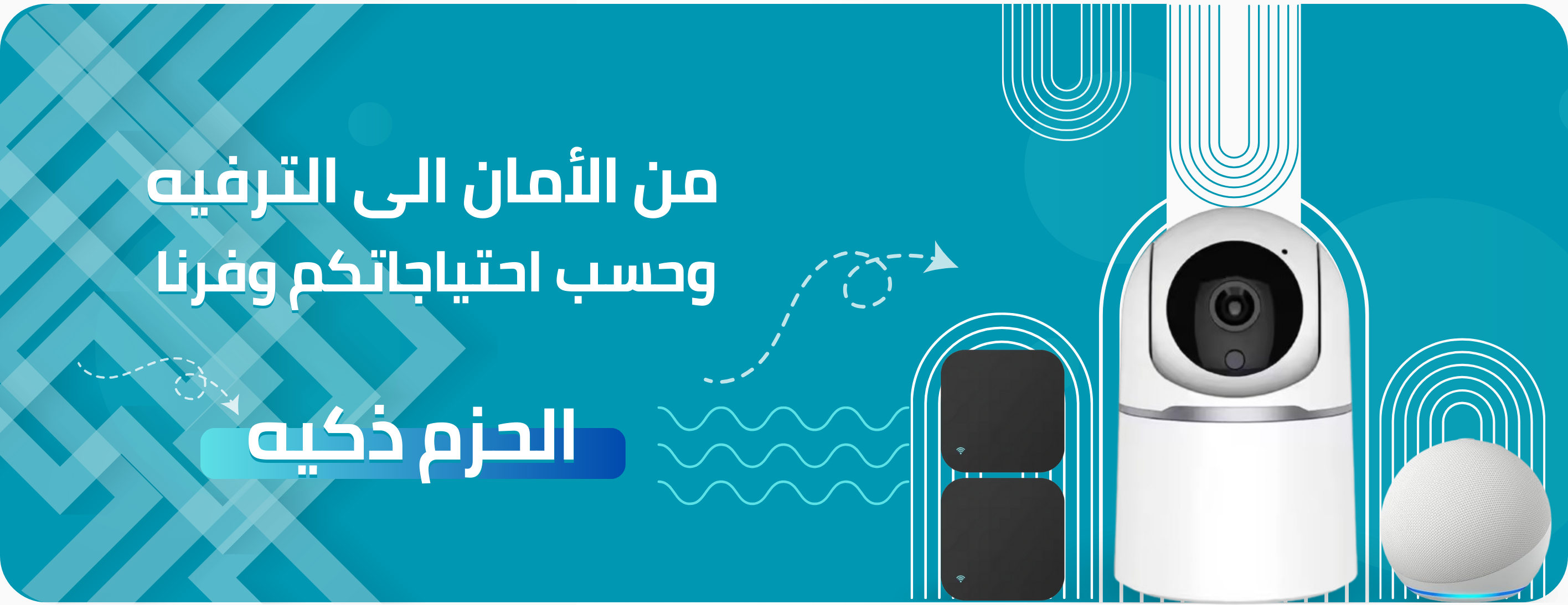 إلكتروسمارت image-slider-2