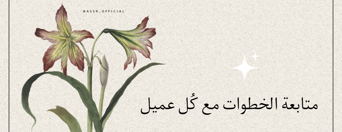 ASÉR - آســر image-slider-0