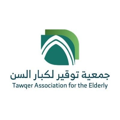 جمعية توقير لكبار السن