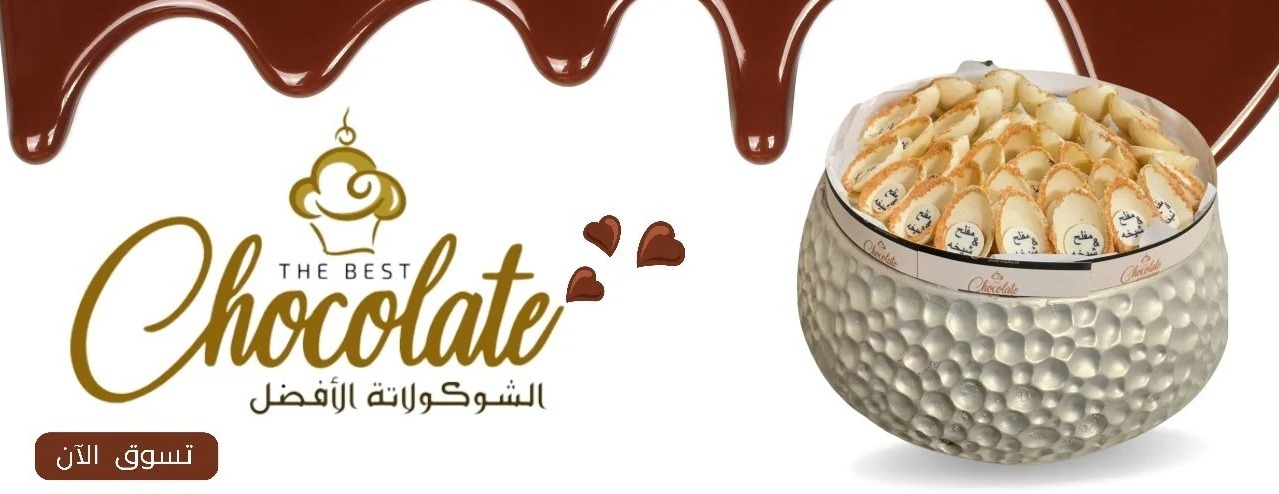 The best chocolate image-slider-1