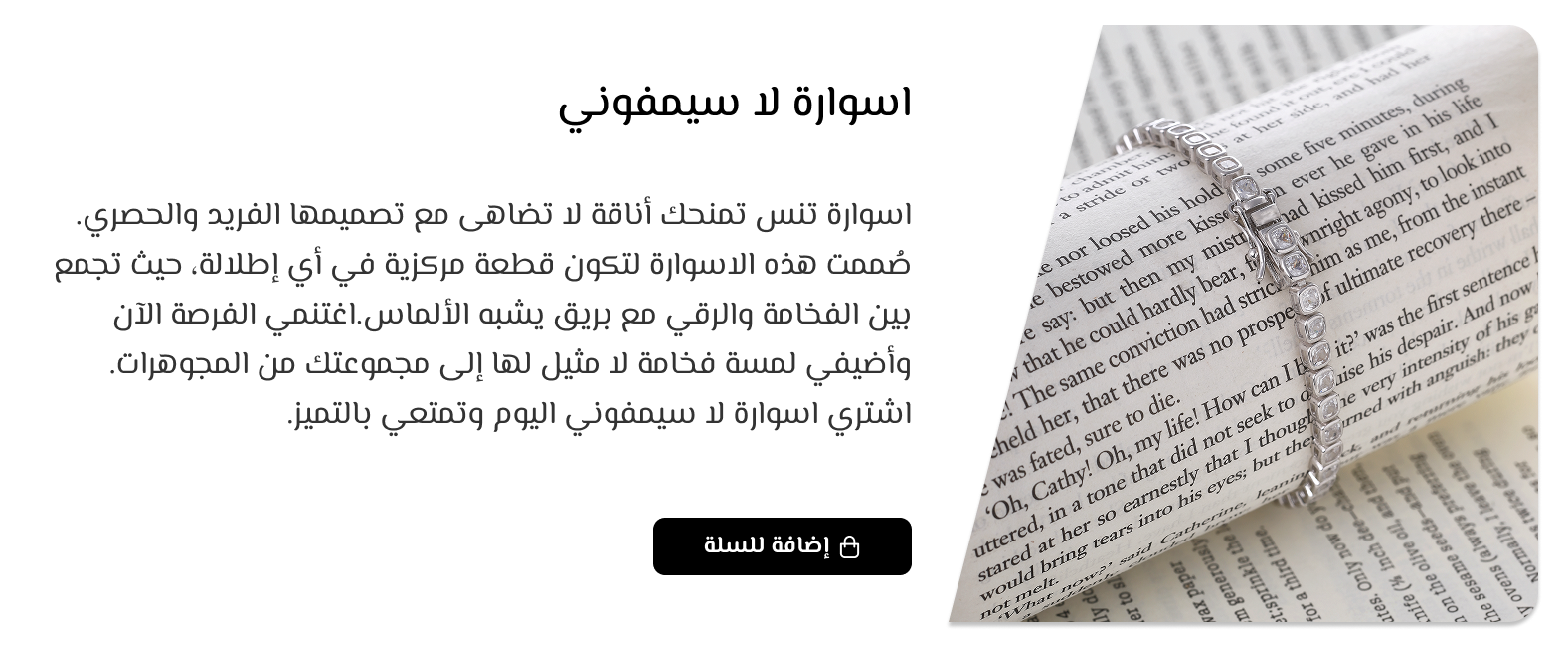 fixed banner