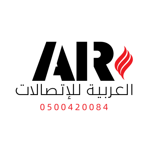العربية للإتصالات